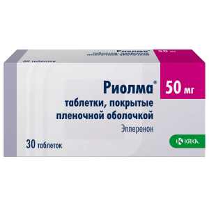 Риолма таблетки покрытые плёночной оболочкой 50мг №30