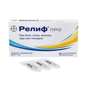 Релиф Про суппозитории ректальные 40мг+1мг №10