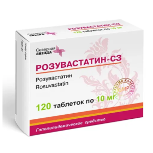 Розувастатин-СЗ таблетки покрытые плёночной оболочкой 10мг №120