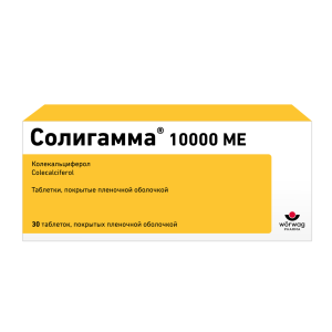 Солигамма таблетки покрытые плёночной оболочкой 10000МЕ №30