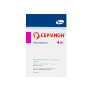 Сермион лиофилизат для приготовления раствора для инъекций 4мг флакон №4 + растворитель ампулы 4мл №4