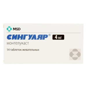 Сингуляр таблетки жевательные 4мг №14