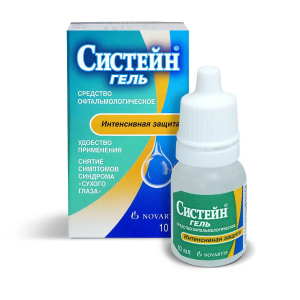 Систейн гель средство офтальмологическое флакон 10мл