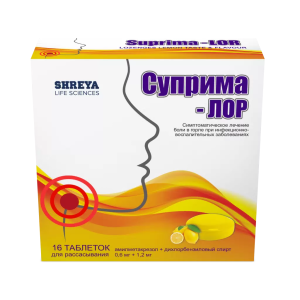 Суприма-Лор таблетки для рассасывания лимонные №16