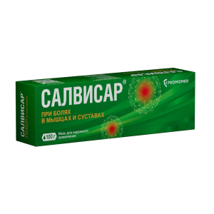 Салвисар мазь для наружного применения туба 100г