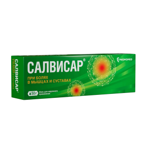 Салвисар мазь для наружного применения туба 50г