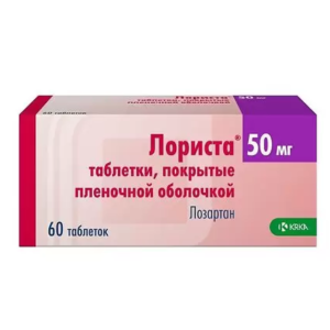 Лориста таблетки покрытые плёночной оболочкой 50мг №60