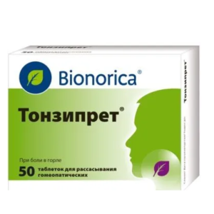 Тонзипрет таблетки для рассасывания гомеопатические №50 