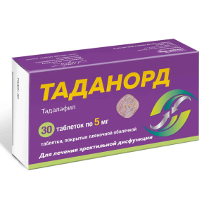 Таданорд таблетки покрытые плёночной оболочкой 5мг №30