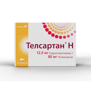 Телсартан Н таблетки 12,5мг+80мг №28