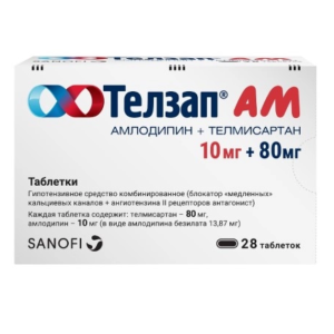 Телзап АМ таблетки 10мг+80мг №28