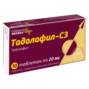 Тадалафил-СЗ таблетки покрытые плёночной оболочкой 20мг №10