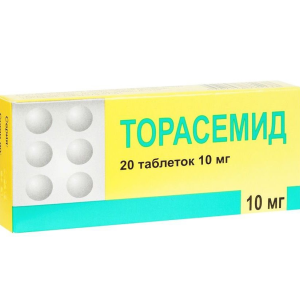 Торасемид таблетки 10мг №20