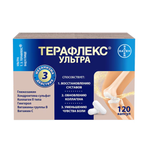 Терафлекс Ультра капсулы массой 875мг №120
