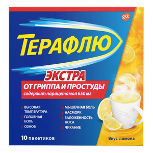ТераФлю Экстра порошок для приготовления раствора для приема внутрь лимонный пакетики №10