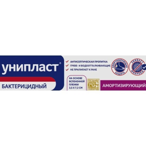 Унипласт лейкопластырь бактерицидный амортизирующий 2,5x7,2см №1