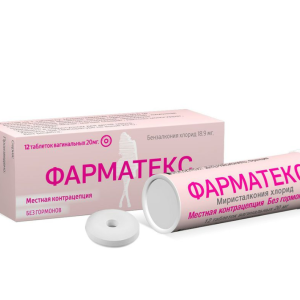 Фарматекс таблетки вагинальные №12