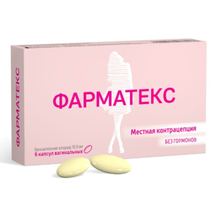 Фарматекс капсулы вагинальные №6 