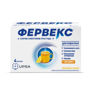Фервекс порошок для приготовления раствора для приёма внутрь лимонный с сахаром пакетики №4