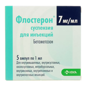 Флостерон суспензия для инъекций 7мг/мл ампулы 1мл №5