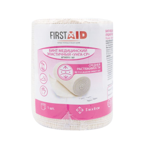 Ферстэйд бинт медицинский эластичный Унга-СР средней растяжимости с застежками-клипсами 5мх8см