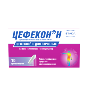 Цефекон Н суппозитории ректальные для взрослых №10
