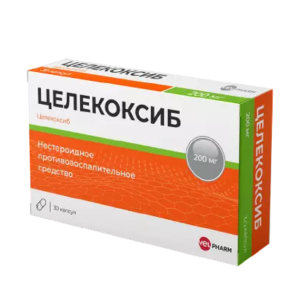 Целекоксиб Велфарм капсулы 200мг №30