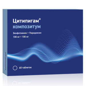 Цитипигам композитум таблетки покрытые плёночной оболочкой 100мг+100мг №60