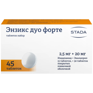 Энзикс дуо форте таблеток набор 2.5мг+20мг №45 