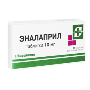 Эналаприл таблетки 10мг №20