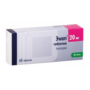 Энап таблетки 20мг №60