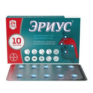 Эриус таблетки покрытые плёночной оболочкой 5мг №10
