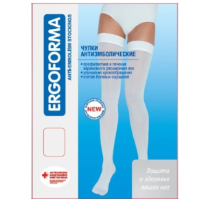 Ergoforma EU 267 чулки антиэмболические II класса компрессии белого цвета размер 2