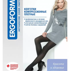Ergoforma 115 колготки антиварикозные I класс компрессии черные размер 4
