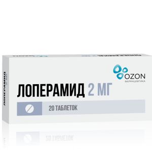 Лоперамид таблетки 2мг №20