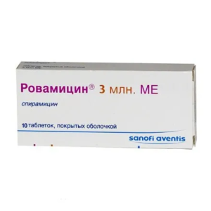 Ровамицин таблетки покрытые плёночной оболочкой 3млн.МЕ №10