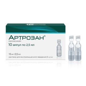 Артрозан раствор для внутримышечного введения 6мг/мл ампулы 2,5мл №10