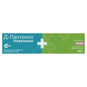 Новатенол мазь для наружного применения 5% туба 50г 