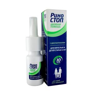 Риностоп Двойная помощь спрей назальные дозированный 0,1мг+5мг/доза 15мл 