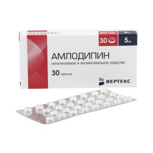 Амлодипин-Вертекс таблетки 5мг №30