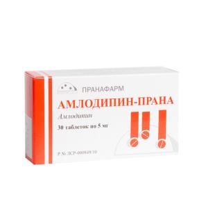 Амлодипин-Прана таблетки 5мг №30