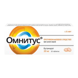 Омнитус таблетки с модифицированным высвобождением покрытые плёночной оболочкой 20мг №10