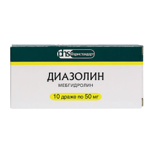 Диазолин драже 50мг №10