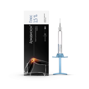 Армавискон Плюс средство для внутрисуставного введения 1,5% шприц 2мл № 2