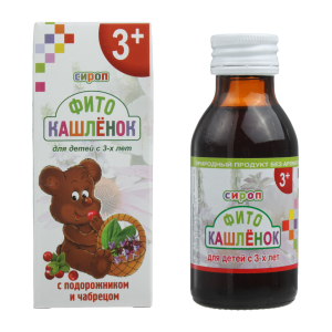 Фитокашленок сироп для детей 100мл