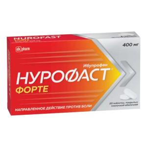 Нурофаст Форте таблетки покрытые плёночной оболочкой 400мг №20