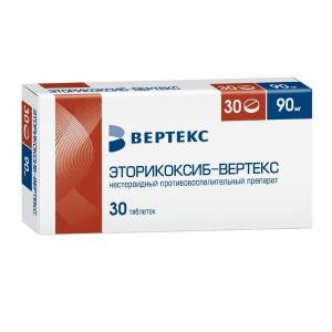 Эторикоксиб-Вертекс таблетки покрытые пленочной оболочкой 90мг №30