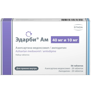 Эдарби АМ набор (таблетки 40мг+10мг) №56
