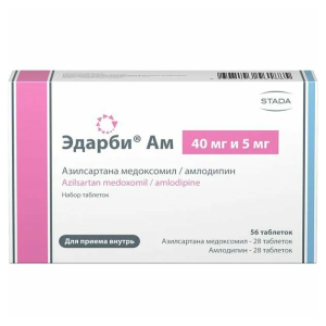 Эдарби АМ набор (таблетки 40мг+5мг) №56