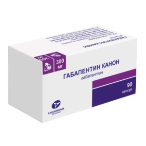 Габапентин Канон капсулы 300мг №90